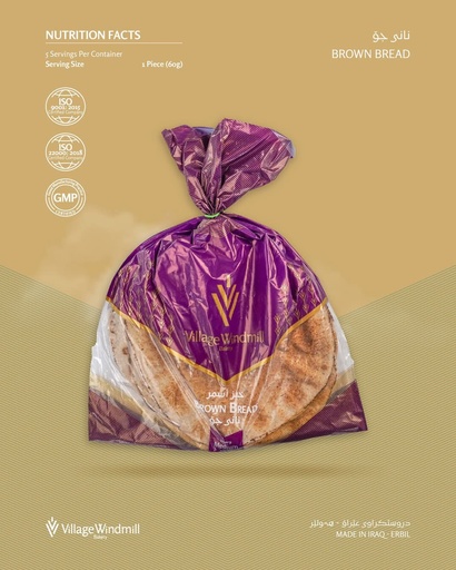 [PAB-003] Brown Bread 24cm*5 GA